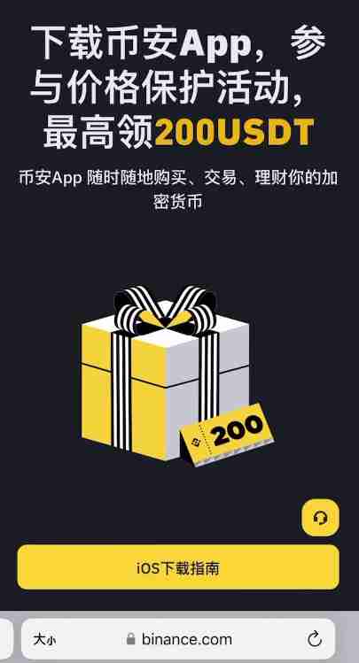 币安官网怎么注册?手把手教你币安Binance官网注册流程